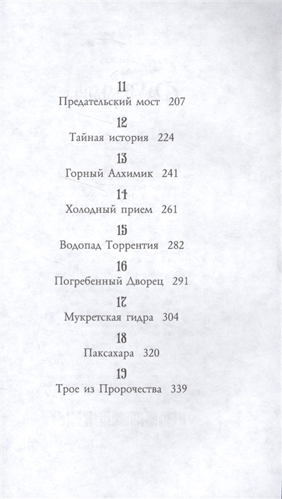 Кракен это даркнет