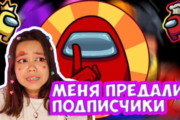Кракен как войти