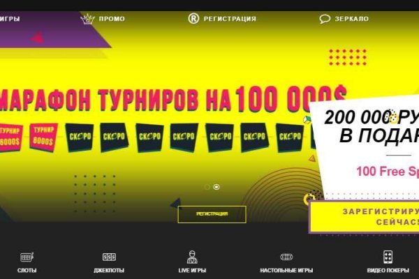 Кракен маркетплейс официальный сайт сайт ссылка