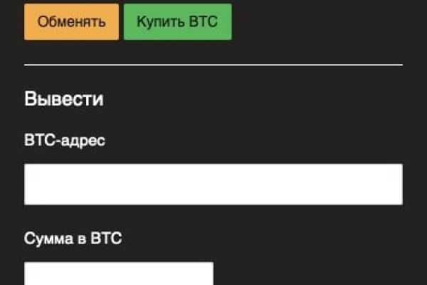 Кракен упал
