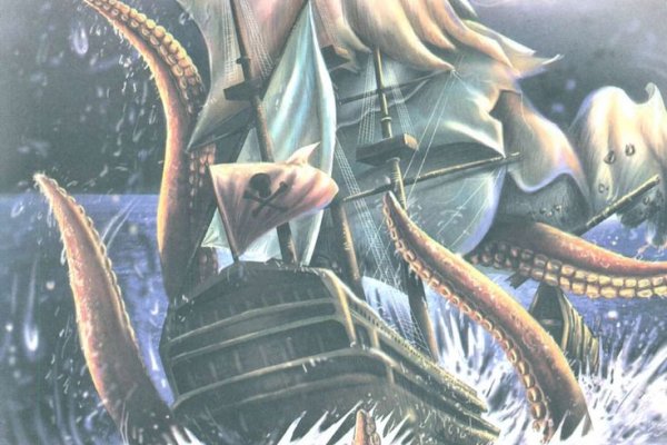 Hydra kraken