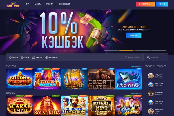 Как найти kraken