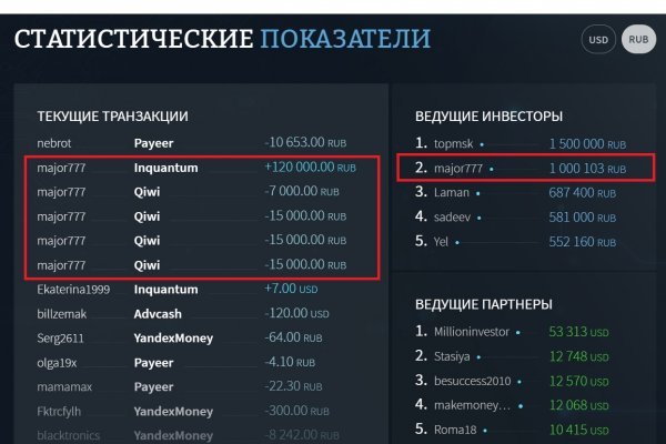 Где найти ссылку кракен