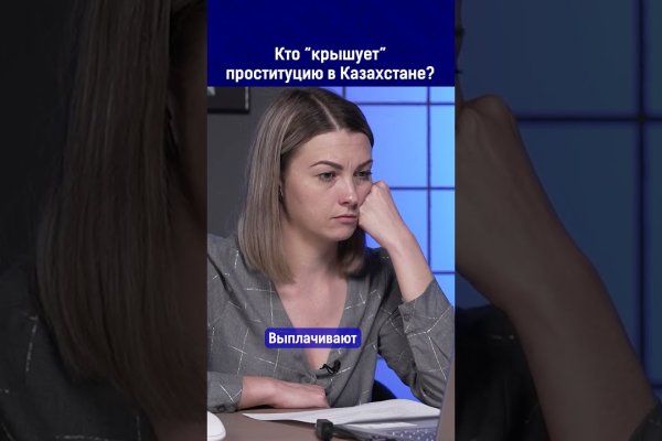 Кракен это наркота