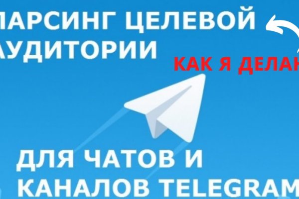 Kraken 13at сайт