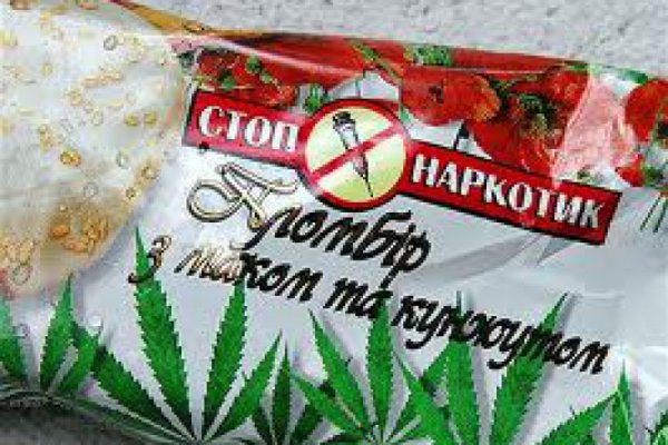 Кракен даркнет официальный