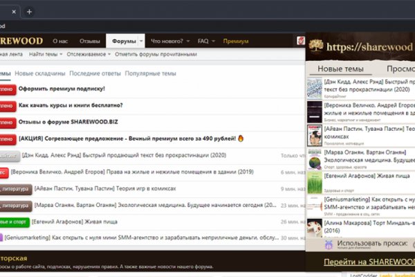 Кракен сайт в тор браузере