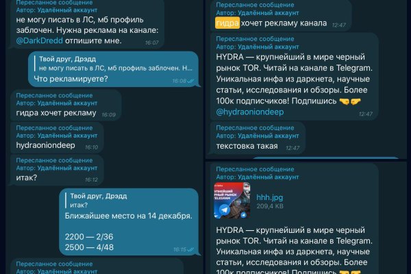 Кракен даркнет ссылка зеркало