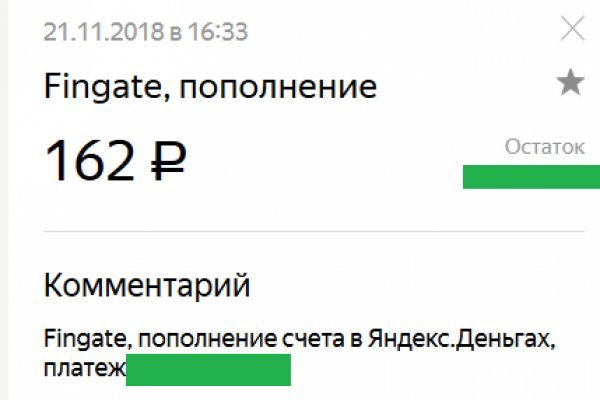 Магазин даркнета