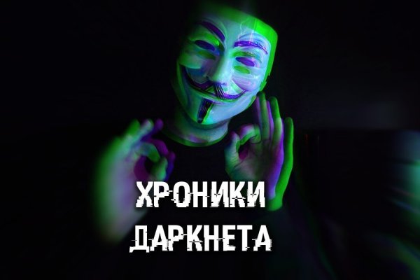 Kraken darknet marketplace