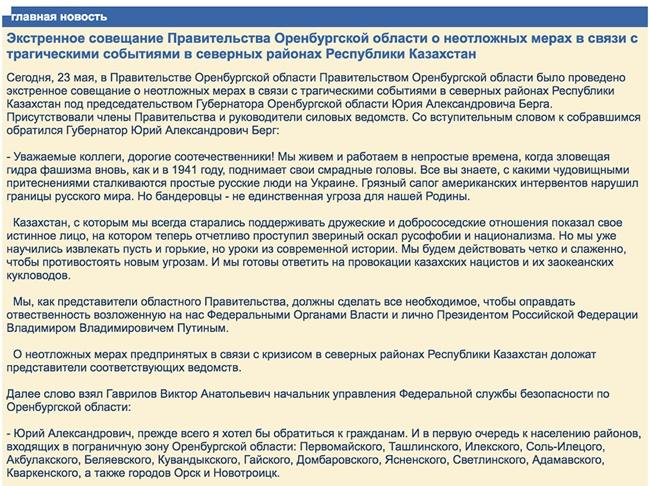 Кракен ссылка kra